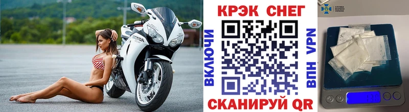 Наркотические вещества Богородск Бошки Шишки КОКАИН ГАШИШ A PVP МЕФ