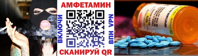 АМФ 97%  цена   Богородск 