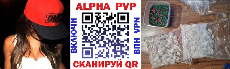 Alpha-PVP VHQ  МЕГА как зайти  Богородск  мориарти какой сайт  наркотики 