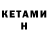 Метадон methadone Demid Borland