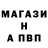 A PVP Соль StBlack Apple