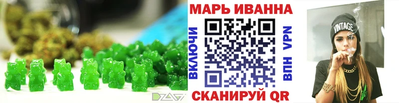 где можно купить наркотик  Богородск  Cannafood марихуана 