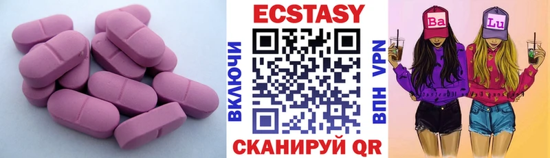 Экстази бентли Богородск