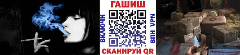 ГАШ VHQ omg вход Богородск