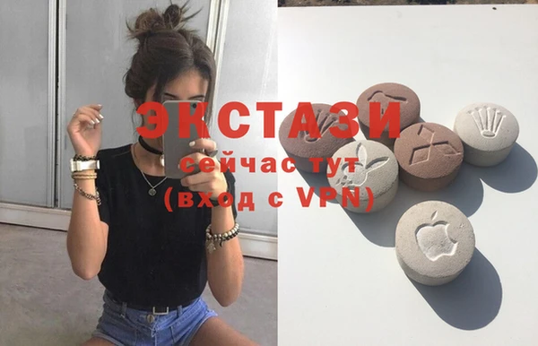 экстази Аркадак