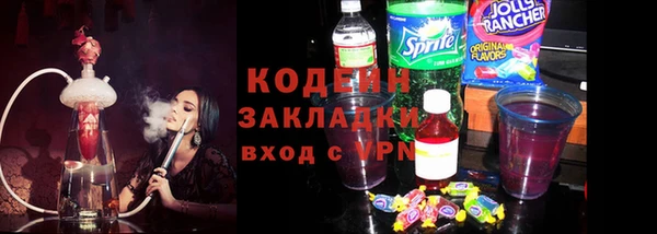 экстази Аркадак