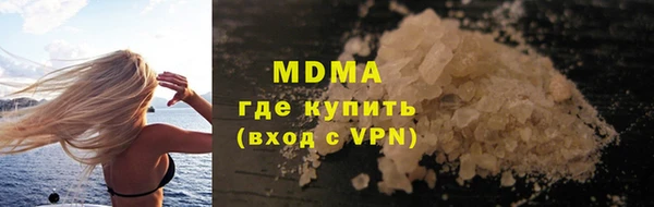 экстази Аркадак