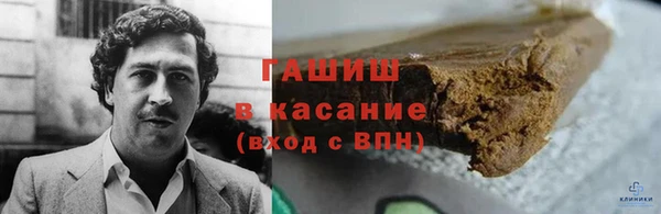 экстази Аркадак