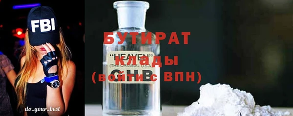 кристаллы Сафоново