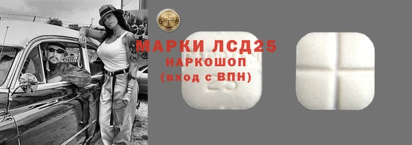 марихуана Армянск
