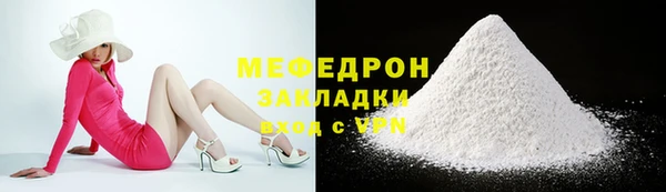 марихуана Армянск