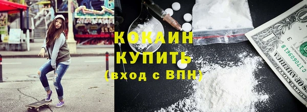 марихуана Армянск