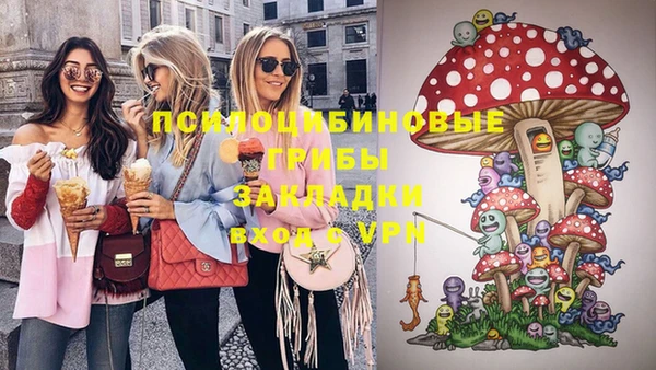 марихуана Армянск