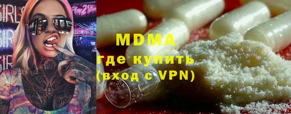 марихуана Армянск