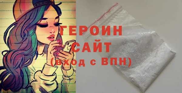 марихуана Армянск