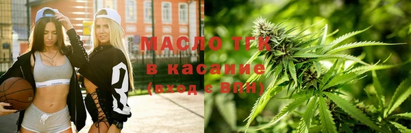 марихуана Армянск