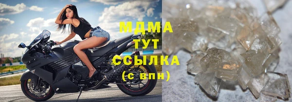 марихуана Армянск