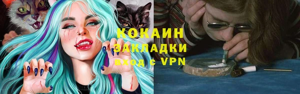 бутик Сатка