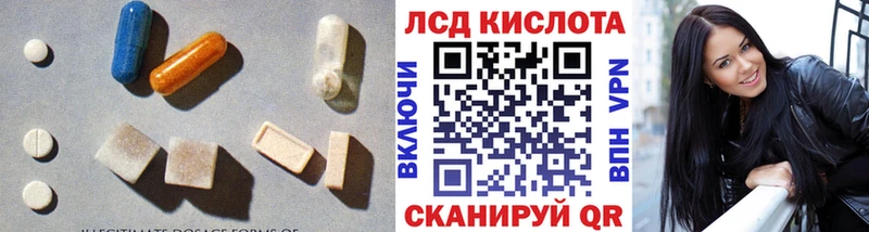 Лсд 25 экстази ecstasy  KRAKEN онион  Богородск 