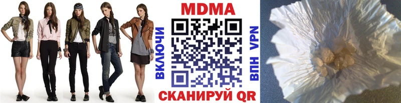 OMG ТОР  Богородск  MDMA crystal  даркнет формула  наркошоп 