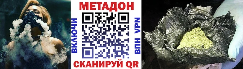 это официальный сайт  Богородск  Метадон белоснежный 