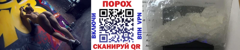 купить закладку  Богородск  Первитин винт 