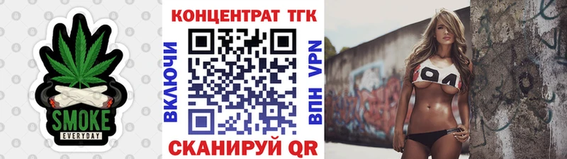 ТГК Wax  Богородск 